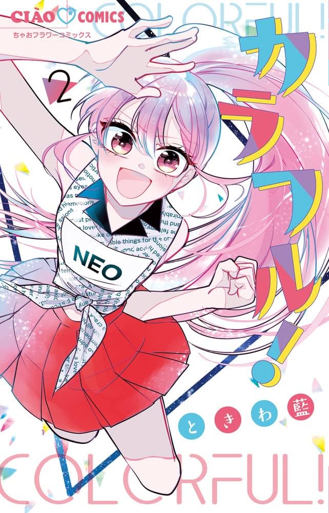 全巻セット 青年漫画 カラフルアート 全巻セット 青年漫画 カラフルアート 楽天市場】カラフル（青年